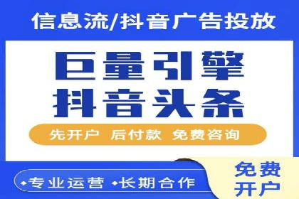 旅游行业SEM推广的实战案例分析