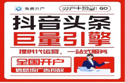 竞价托管成功案例：提升广告投放效果