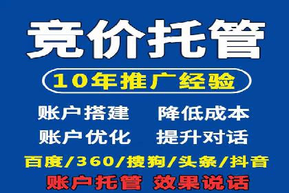 百度推广如何助力小企业成长